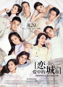 与好妈妈的亲密关系