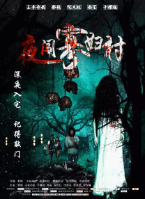 麻豆成人国产电影传媒一区