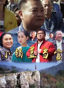 她的深爱事件
