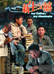 明星中的对决