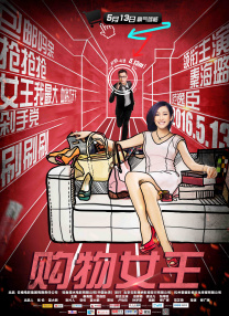 免费精品99久久国产综合精品应用