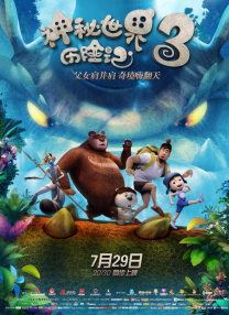 大香交
