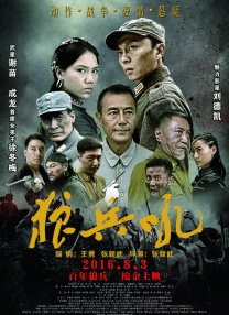 国产一区二区三区樱花动漫