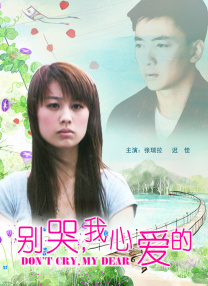 姐妹的X丑闻