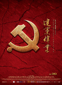 欧美一区网站
