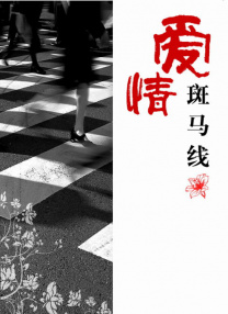 岛国在线最新