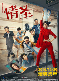 chinese女王手交榨精