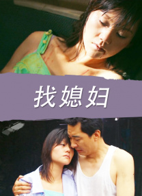国产婷婷丁香久久综合