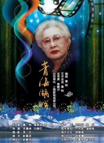 好姐姐2019