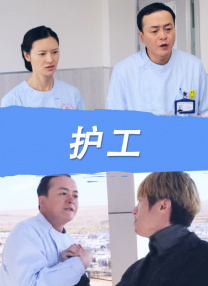 av狼新人