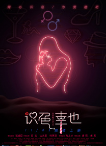 结婚的前丈夫