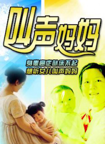 裸身照