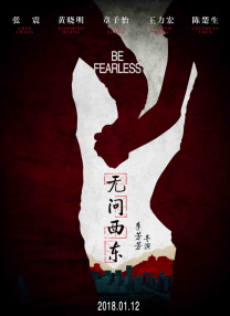 中文字幕视频网