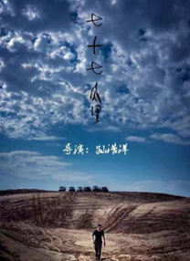 透明性和她的黑洞