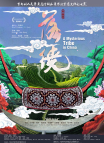 午夜影皖精品av在线播放