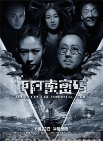 亚洲狼人天堂