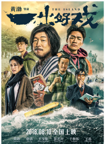 综合网五月天