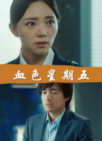 男女嗟嗟嗟的事情有哪些