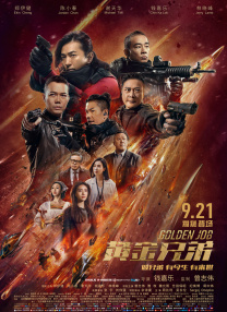 国产精在线
