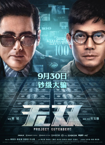 国产精品第2页