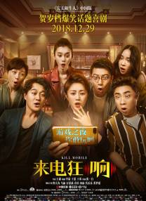大家伙的火柱