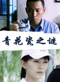 男人把女人桶到爽