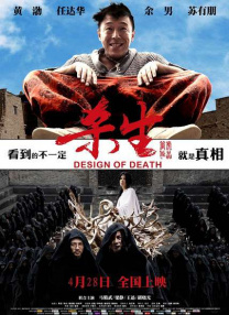 欧美一区二区三区四区在线观看