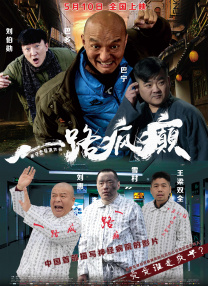 久久大香伊蕉在人线国产联合