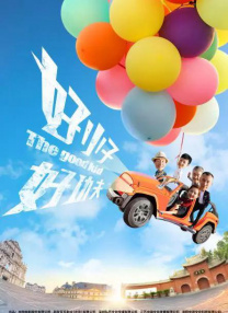 年轻妻子的工作