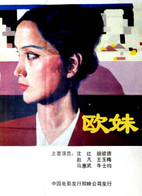 叱咤之城电视剧免费观看