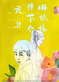 欧美成人一区二区三区不卡视频