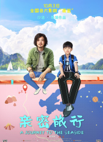 欧洲日韩视频二区在线