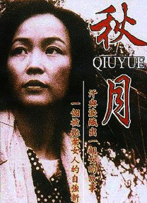 友人