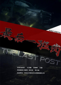 激情网五月天