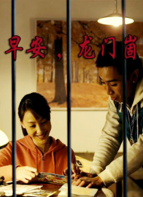 迷人追星族