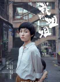 漂亮婆婆