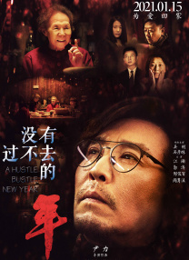 免费国产一区
