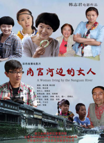 国产福利一区二区三区