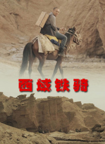 步行街女