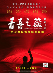 国产精品自拍一区