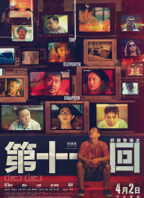 中文字幕在线视频免费观看