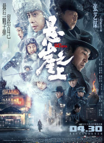一级黄色电视剧