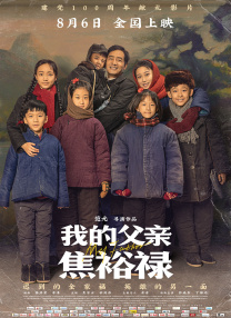 九七伦理电影