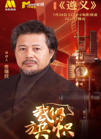 深夜激情影院