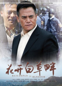 白狂欢俱乐部