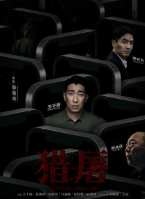 小笠原