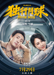 女孩海边的私生活