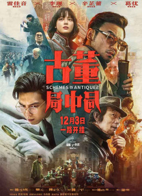 狠狠色丁香婷婷综合精品视频
