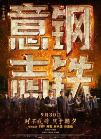 我女朋友的情景