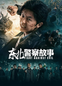 精品国产三级